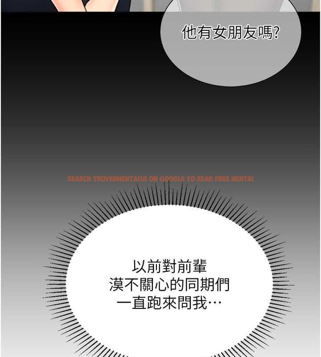 查看漫画獵愛轉蛋機 - 第16話-像禽獸一樣瘋狂做愛 - sayhentaiz.net中的2685590图片