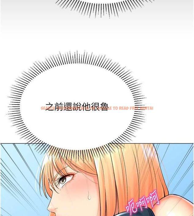 查看漫画獵愛轉蛋機 - 第16話-像禽獸一樣瘋狂做愛 - sayhentaiz.net中的2685591图片