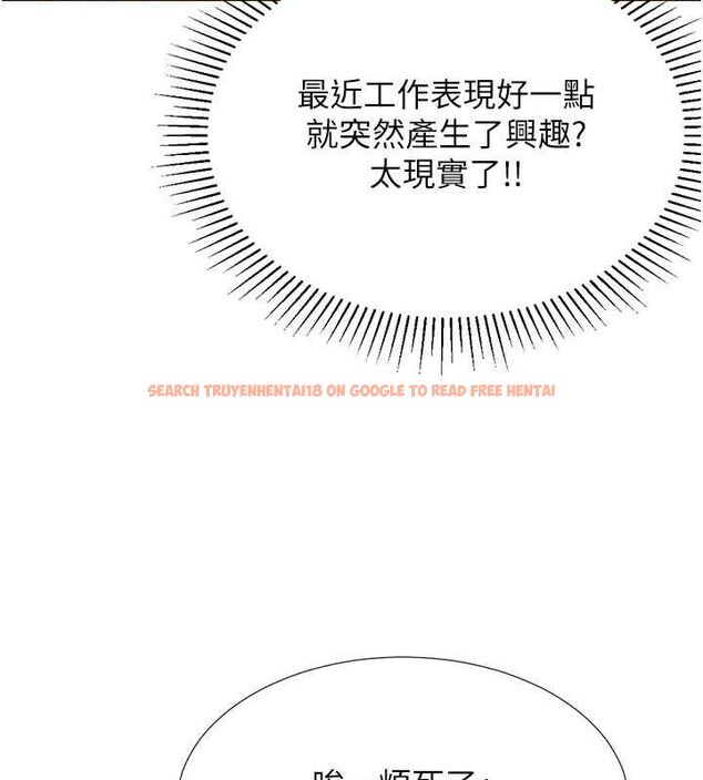 查看漫画獵愛轉蛋機 - 第16話-像禽獸一樣瘋狂做愛 - sayhentaiz.net中的2685593图片
