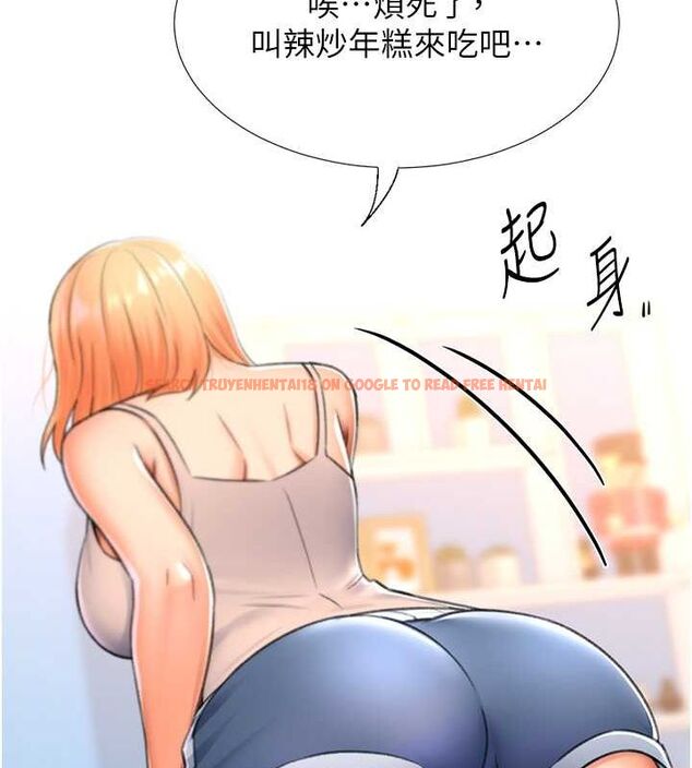 查看漫画獵愛轉蛋機 - 第16話-像禽獸一樣瘋狂做愛 - sayhentaiz.net中的2685594图片