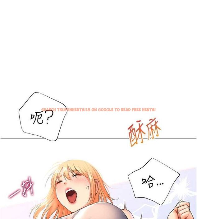 查看漫画獵愛轉蛋機 - 第16話-像禽獸一樣瘋狂做愛 - sayhentaiz.net中的2685598图片
