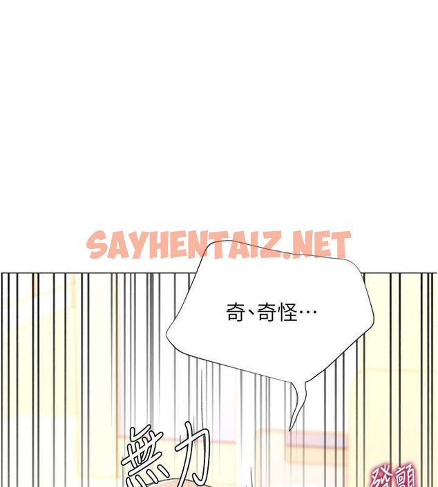 查看漫画獵愛轉蛋機 - 第17話-調教不乖的女同事 - sayhentaiz.net中的2712973图片