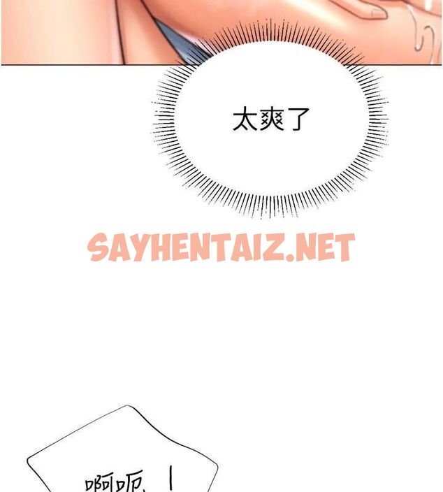查看漫画獵愛轉蛋機 - 第17話-調教不乖的女同事 - sayhentaiz.net中的2712988图片