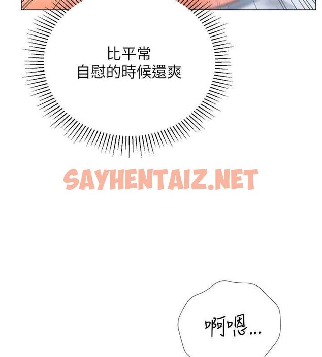 查看漫画獵愛轉蛋機 - 第17話-調教不乖的女同事 - sayhentaiz.net中的2712990图片