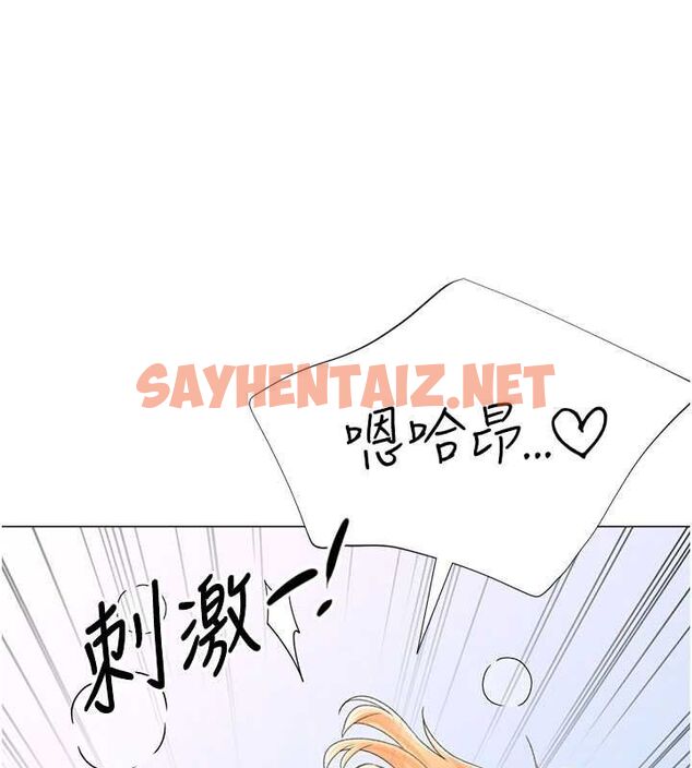 查看漫画獵愛轉蛋機 - 第17話-調教不乖的女同事 - sayhentaiz.net中的2712993图片