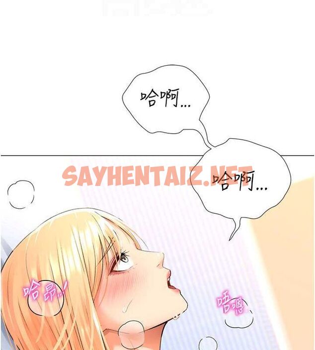 查看漫画獵愛轉蛋機 - 第17話-調教不乖的女同事 - sayhentaiz.net中的2712996图片