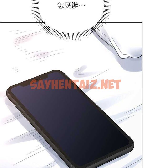 查看漫画獵愛轉蛋機 - 第17話-調教不乖的女同事 - sayhentaiz.net中的2713001图片