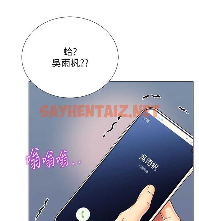查看漫画獵愛轉蛋機 - 第17話-調教不乖的女同事 - sayhentaiz.net中的2713012图片