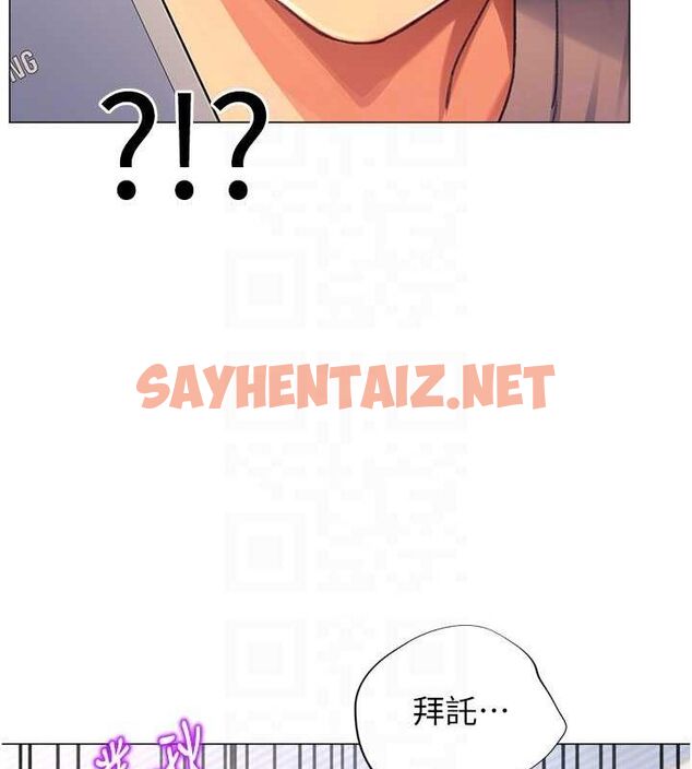 查看漫画獵愛轉蛋機 - 第17話-調教不乖的女同事 - sayhentaiz.net中的2713017图片