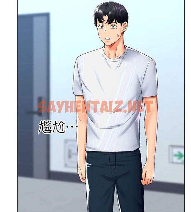 查看漫画獵愛轉蛋機 - 第17話-調教不乖的女同事 - sayhentaiz.net中的2713024图片