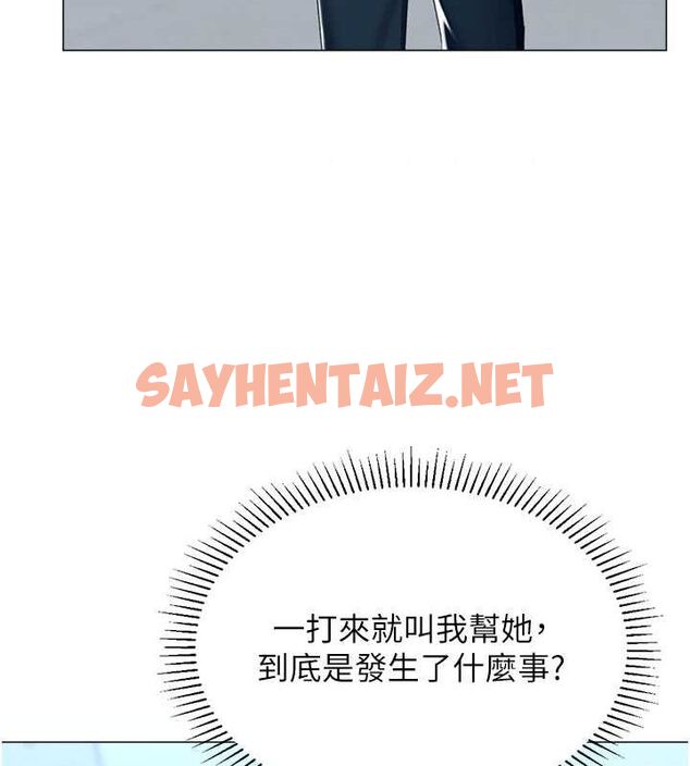 查看漫画獵愛轉蛋機 - 第17話-調教不乖的女同事 - sayhentaiz.net中的2713025图片