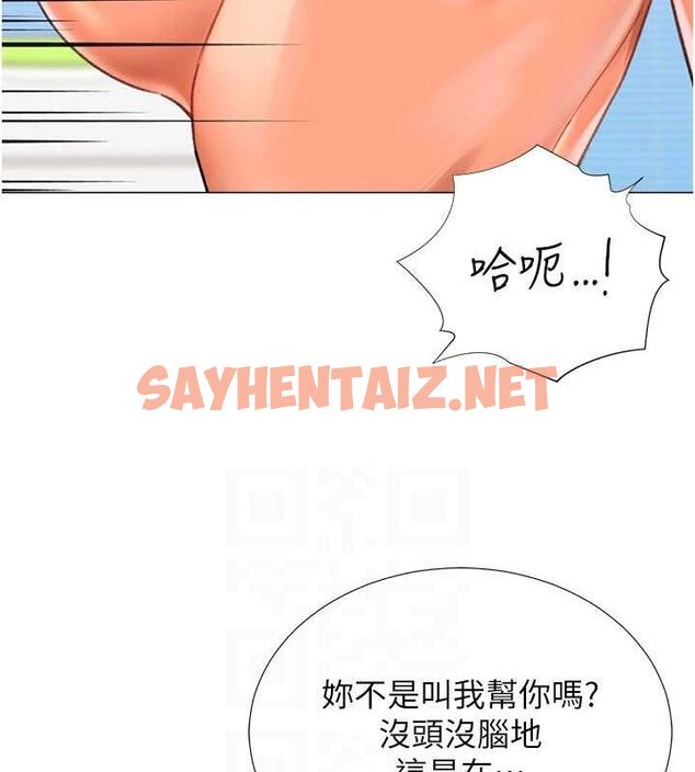查看漫画獵愛轉蛋機 - 第17話-調教不乖的女同事 - sayhentaiz.net中的2713050图片