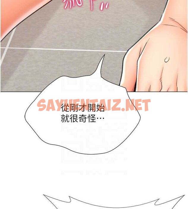 查看漫画獵愛轉蛋機 - 第17話-調教不乖的女同事 - sayhentaiz.net中的2713058图片