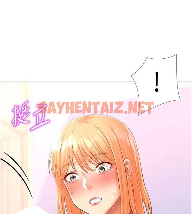 查看漫画獵愛轉蛋機 - 第17話-調教不乖的女同事 - sayhentaiz.net中的2713065图片