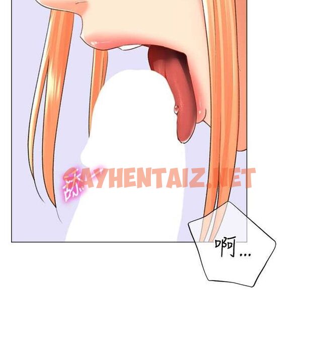 查看漫画獵愛轉蛋機 - 第17話-調教不乖的女同事 - sayhentaiz.net中的2713070图片