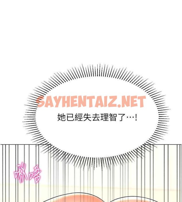 查看漫画獵愛轉蛋機 - 第17話-調教不乖的女同事 - sayhentaiz.net中的2713075图片