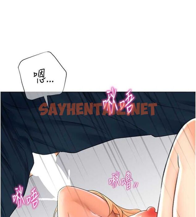 查看漫画獵愛轉蛋機 - 第17話-調教不乖的女同事 - sayhentaiz.net中的2713082图片