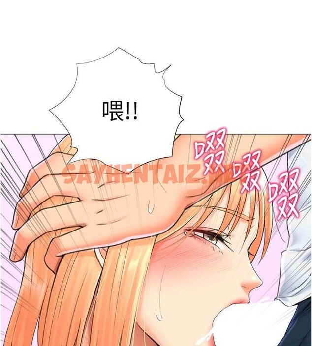 查看漫画獵愛轉蛋機 - 第17話-調教不乖的女同事 - sayhentaiz.net中的2713087图片