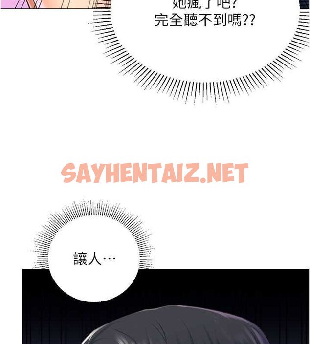 查看漫画獵愛轉蛋機 - 第17話-調教不乖的女同事 - sayhentaiz.net中的2713089图片