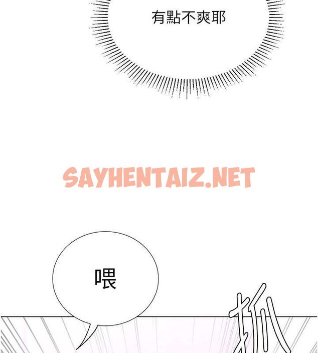 查看漫画獵愛轉蛋機 - 第17話-調教不乖的女同事 - sayhentaiz.net中的2713091图片