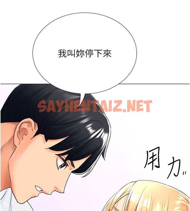查看漫画獵愛轉蛋機 - 第17話-調教不乖的女同事 - sayhentaiz.net中的2713094图片