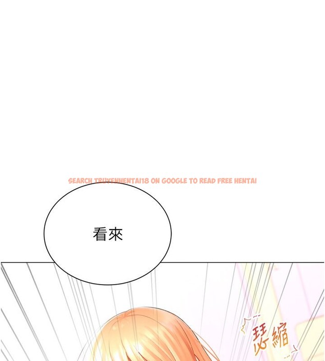 查看漫画獵愛轉蛋機 - 第18話-做錯了就要受罰!! - sayhentaiz.net中的2742652图片