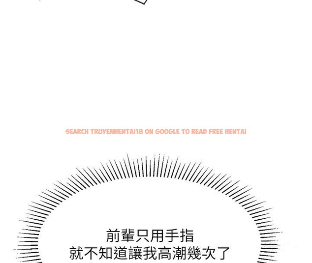 查看漫画獵愛轉蛋機 - 第18話-做錯了就要受罰!! - sayhentaiz.net中的2742675图片