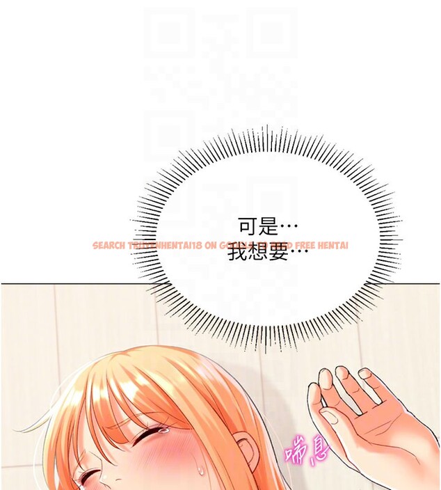 查看漫画獵愛轉蛋機 - 第18話-做錯了就要受罰!! - sayhentaiz.net中的2742677图片