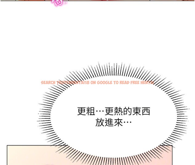查看漫画獵愛轉蛋機 - 第18話-做錯了就要受罰!! - sayhentaiz.net中的2742680图片