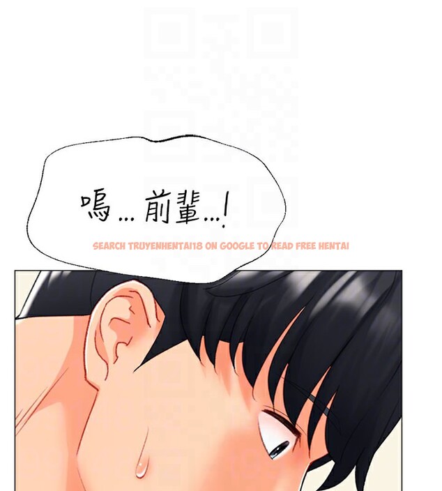 查看漫画獵愛轉蛋機 - 第18話-做錯了就要受罰!! - sayhentaiz.net中的2742689图片