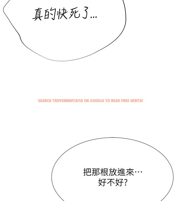 查看漫画獵愛轉蛋機 - 第18話-做錯了就要受罰!! - sayhentaiz.net中的2742693图片