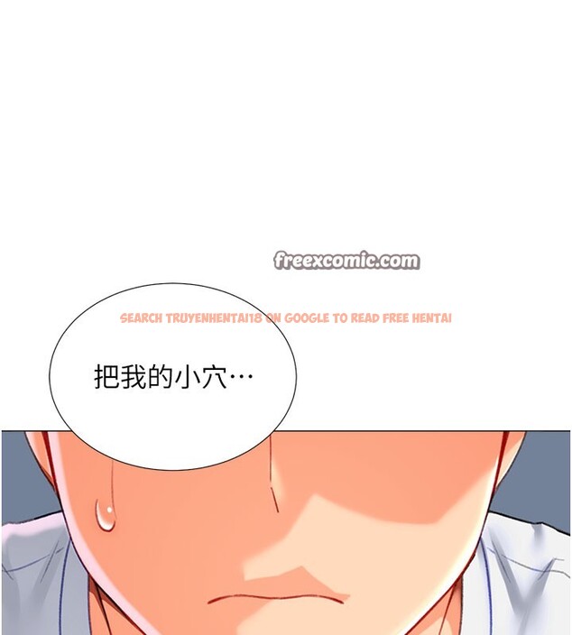 查看漫画獵愛轉蛋機 - 第18話-做錯了就要受罰!! - sayhentaiz.net中的2742696图片