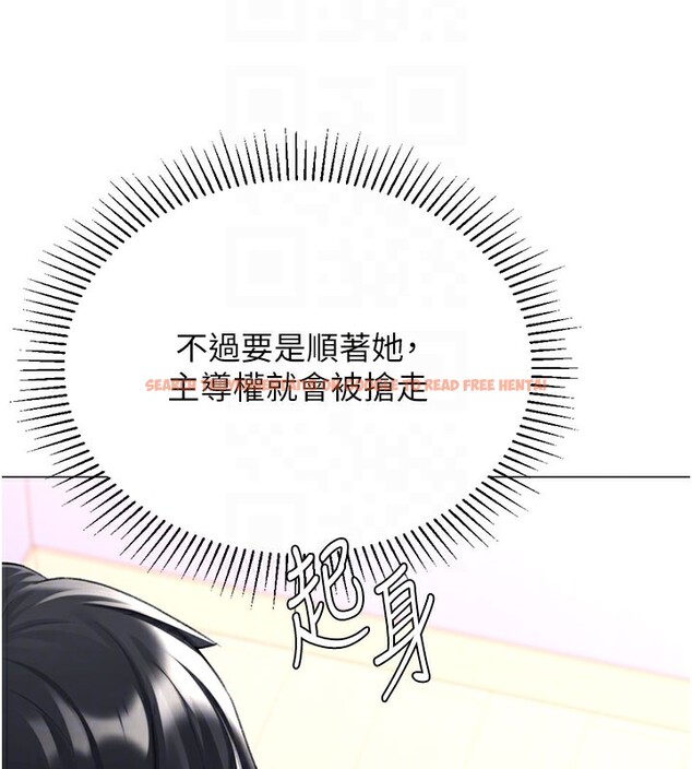 查看漫画獵愛轉蛋機 - 第18話-做錯了就要受罰!! - sayhentaiz.net中的2742705图片