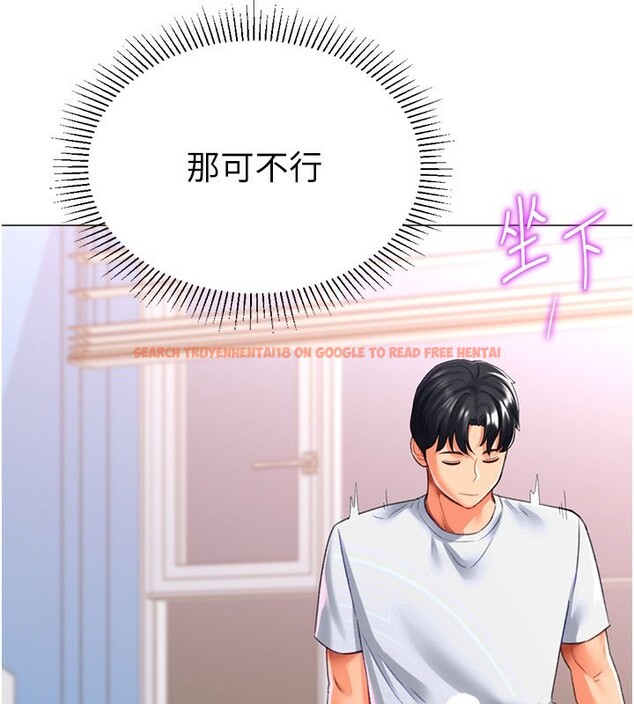 查看漫画獵愛轉蛋機 - 第18話-做錯了就要受罰!! - sayhentaiz.net中的2742708图片