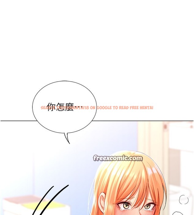 查看漫画獵愛轉蛋機 - 第18話-做錯了就要受罰!! - sayhentaiz.net中的2742711图片