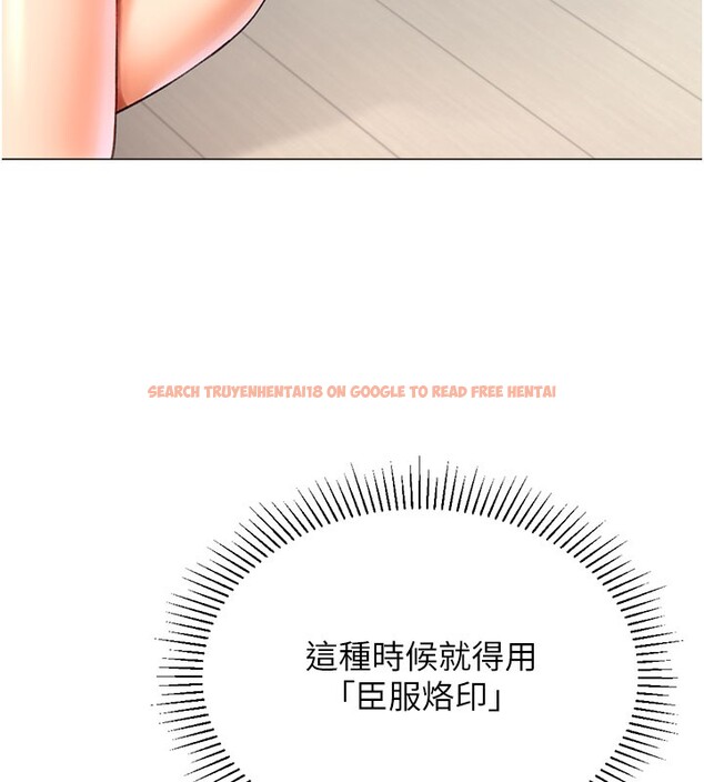 查看漫画獵愛轉蛋機 - 第18話-做錯了就要受罰!! - sayhentaiz.net中的2742713图片