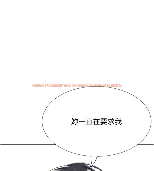 查看漫画獵愛轉蛋機 - 第18話-做錯了就要受罰!! - sayhentaiz.net中的2742728图片
