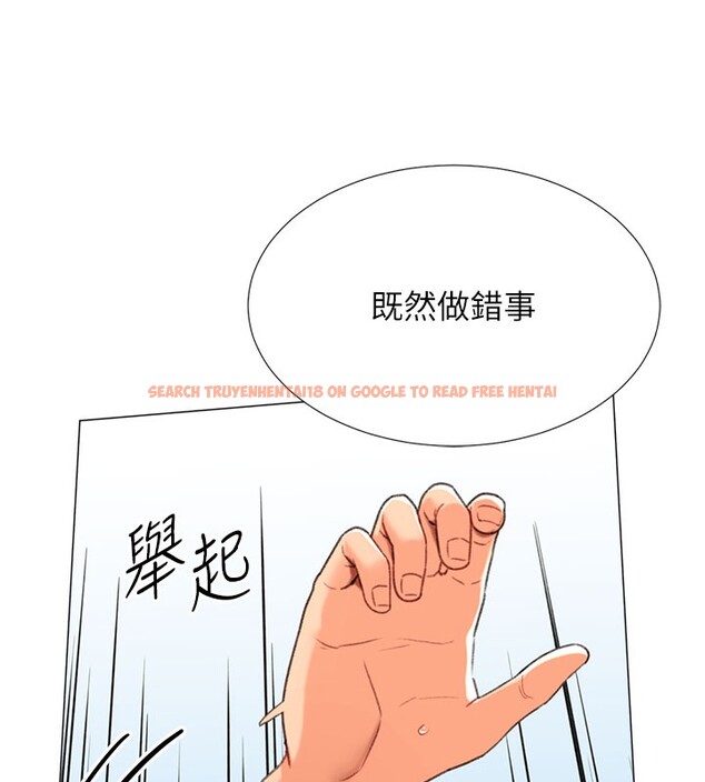查看漫画獵愛轉蛋機 - 第18話-做錯了就要受罰!! - sayhentaiz.net中的2742731图片