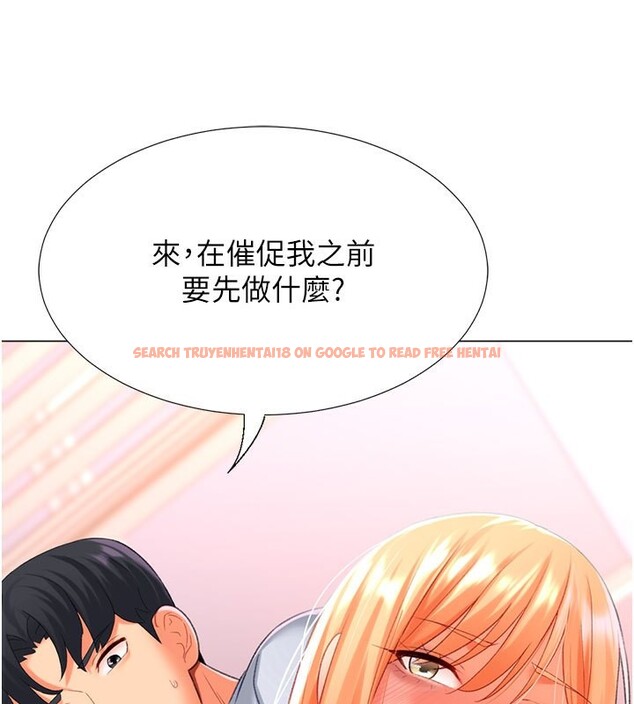 查看漫画獵愛轉蛋機 - 第18話-做錯了就要受罰!! - sayhentaiz.net中的2742739图片