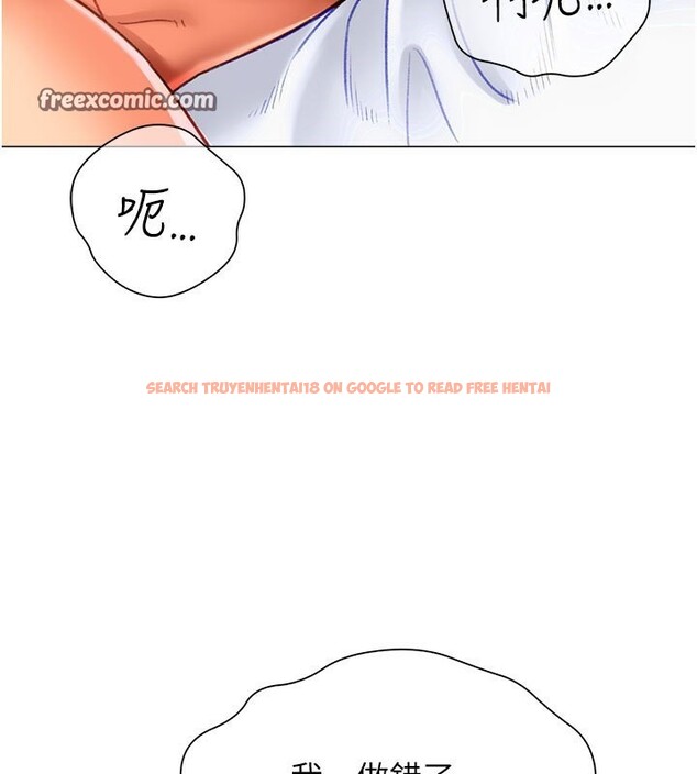 查看漫画獵愛轉蛋機 - 第18話-做錯了就要受罰!! - sayhentaiz.net中的2742741图片