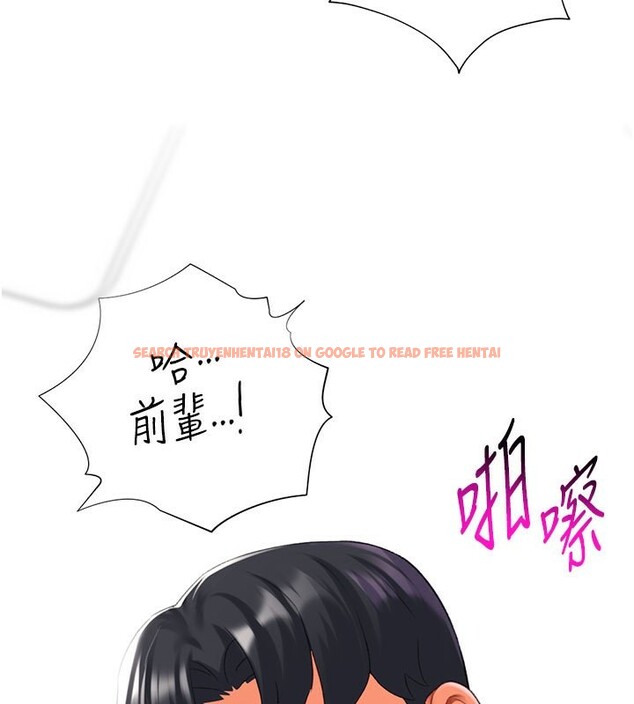 查看漫画獵愛轉蛋機 - 第18話-做錯了就要受罰!! - sayhentaiz.net中的2742746图片