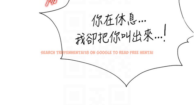 查看漫画獵愛轉蛋機 - 第18話-做錯了就要受罰!! - sayhentaiz.net中的2742749图片