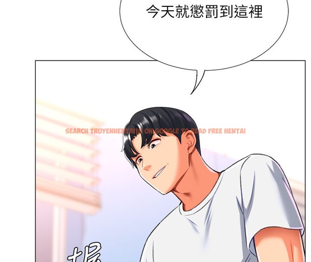 查看漫画獵愛轉蛋機 - 第18話-做錯了就要受罰!! - sayhentaiz.net中的2742765图片
