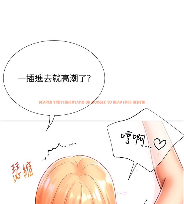 查看漫画獵愛轉蛋機 - 第18話-做錯了就要受罰!! - sayhentaiz.net中的2742775图片