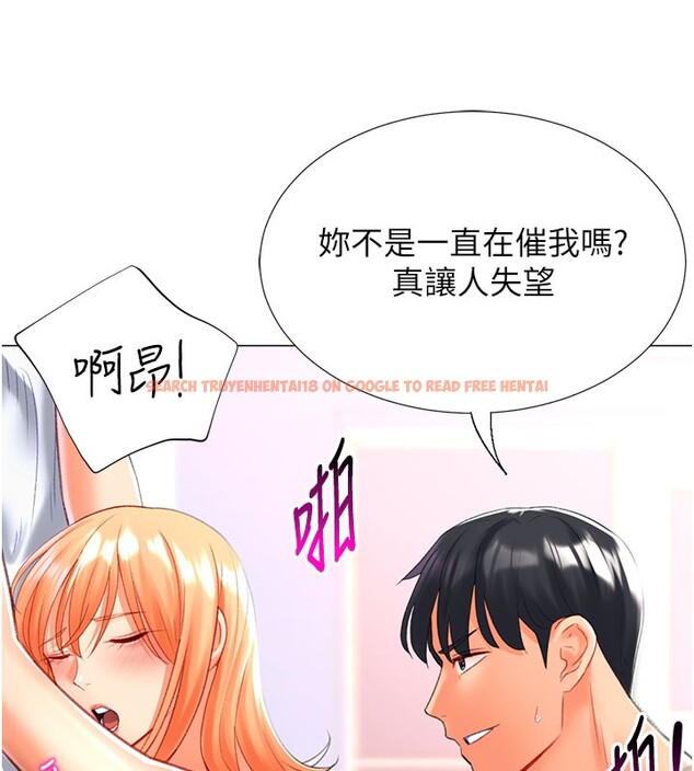 查看漫画獵愛轉蛋機 - 第18話-做錯了就要受罰!! - sayhentaiz.net中的2742778图片