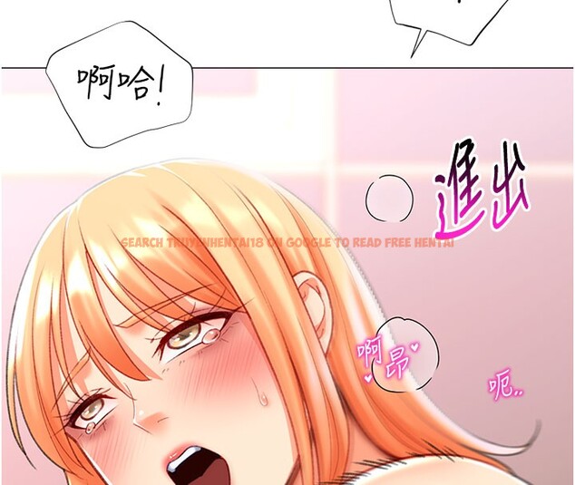 查看漫画獵愛轉蛋機 - 第18話-做錯了就要受罰!! - sayhentaiz.net中的2742781图片