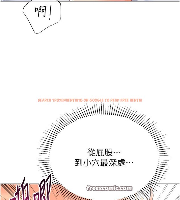 查看漫画獵愛轉蛋機 - 第18話-做錯了就要受罰!! - sayhentaiz.net中的2742786图片