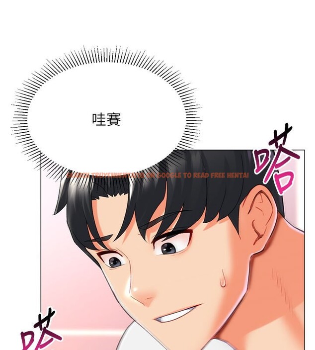 查看漫画獵愛轉蛋機 - 第18話-做錯了就要受罰!! - sayhentaiz.net中的2742793图片