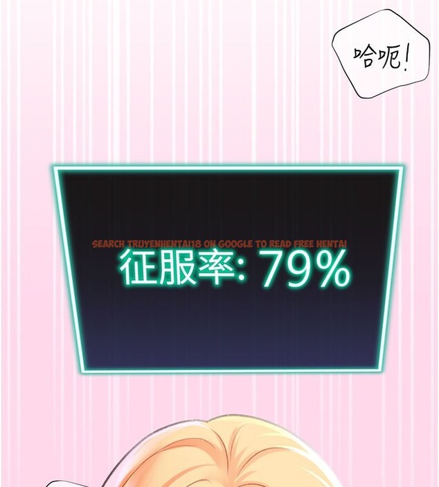 查看漫画獵愛轉蛋機 - 第18話-做錯了就要受罰!! - sayhentaiz.net中的2742795图片