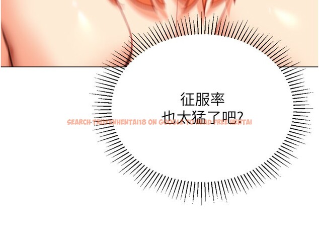 查看漫画獵愛轉蛋機 - 第18話-做錯了就要受罰!! - sayhentaiz.net中的2742797图片